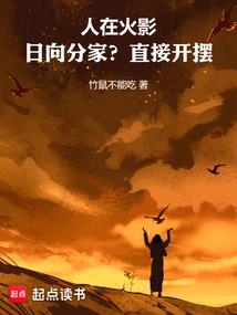 自由神之眼