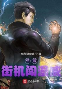 黑夜的征途