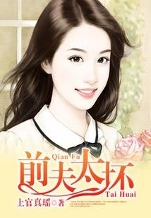 国民影后：凌少，求宠爱