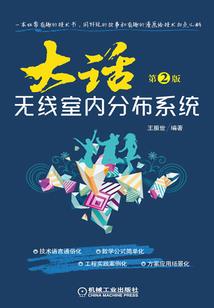 五行大陆之蛮荒争霸