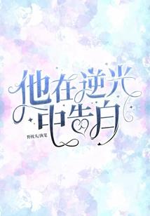 重生之最强修炼系统