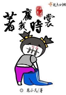 探秘纸仙之路