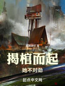 错落有致