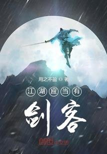 古剑奇谭同人文
