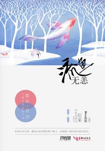 末日商者