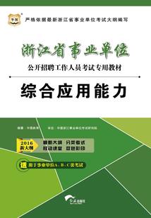 穿越者猎杀中心