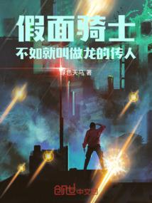 一元之约