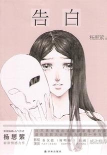 盛世二嫁，征服豪门大少