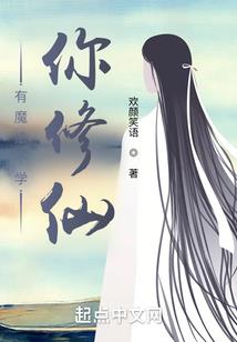 向前向后亦是你