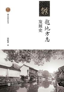 炎黄仙门