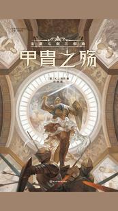恶魔超级英雄