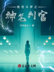 山中伏夜