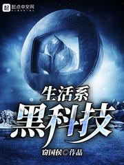 三生三世碧海生天