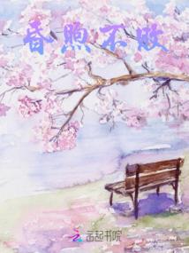 小庙门前无妖邪