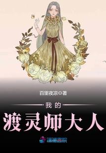 猎者游戏：他是狼