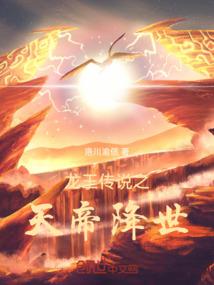 万侯朝拜