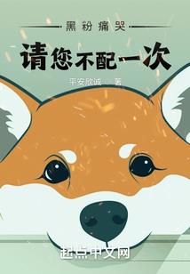 异世之封神天下