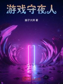 纸傀