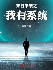 夹谷空——宇宙灯塔