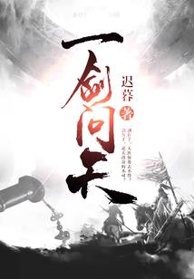 十步踏天