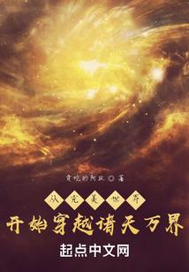 吃货魔法师