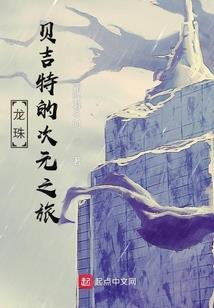 想当初年少赴江湖