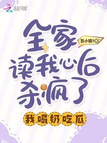 血色骑兵团