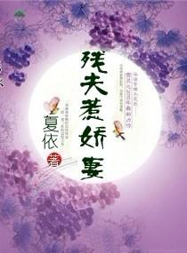 天木令