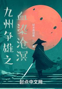 我在提瓦特封神