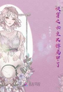 大可怜带娃小可怜日常