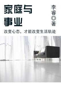 梦踪道影