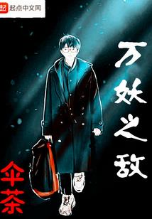 制造仪
