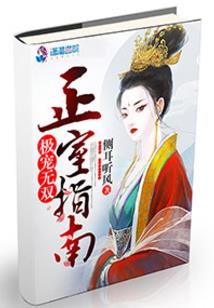 少城主请你害羞一下
