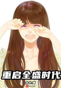 问道君上
