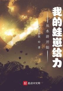 可爱青梅爱上我
