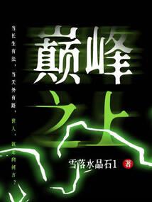 一万个童话故事
