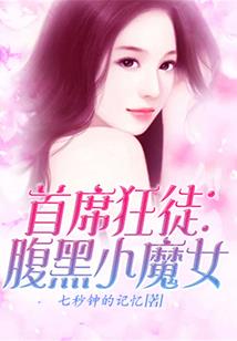 炫世武颠