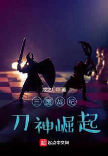异界之妖孽纵横