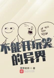 草原王者