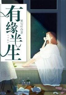 繁花再现