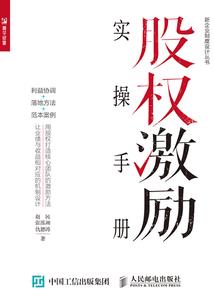 天仙道成传奇