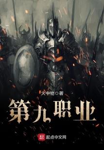 总裁力：雀鸟之爱