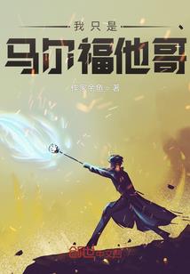 仙笑圣域