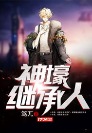 穿越王妃强上强