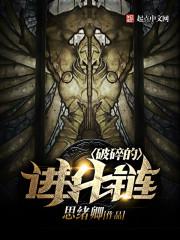 一场意想不到的战争