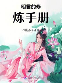 我只是嫉妒你