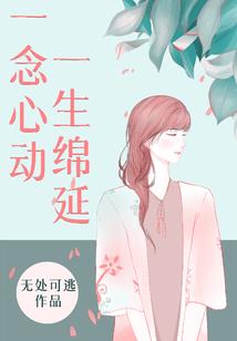 仙欲之门