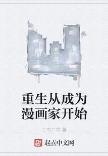 农门贵妇！婆婆改造计划