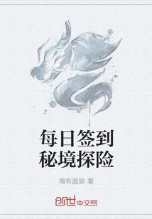武湖术海