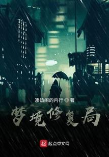 1900年逃出生天